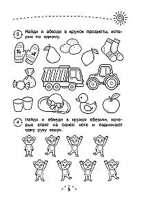 Counting and Solving