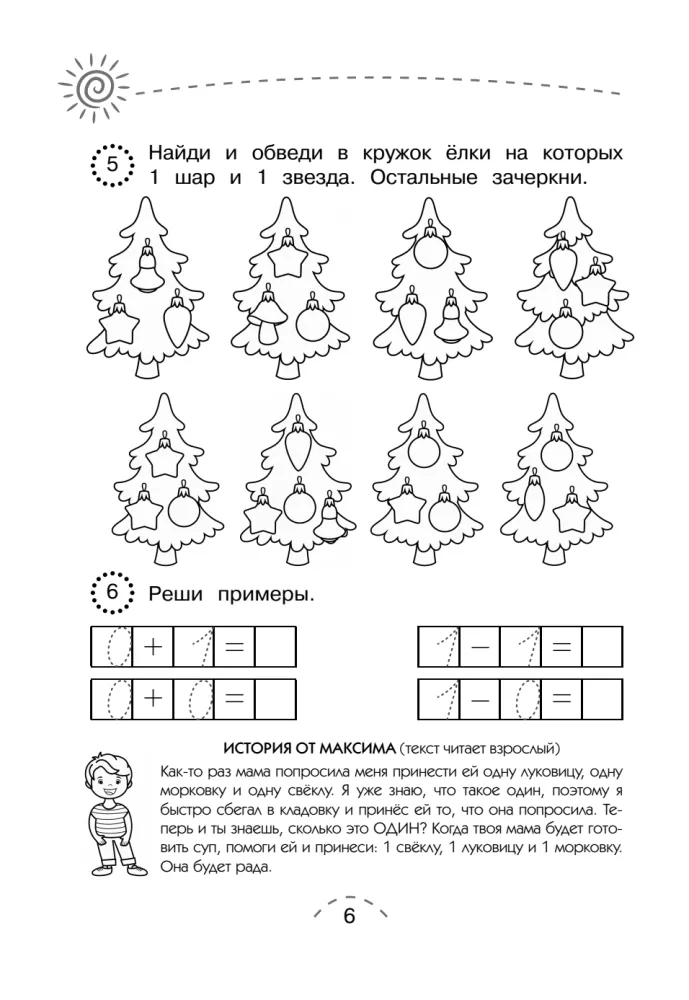 Counting and Solving