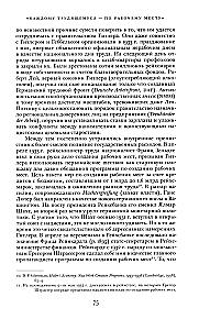 Cena zniszczenia. Tworzenie i upadek nazistowskiej gospodarki