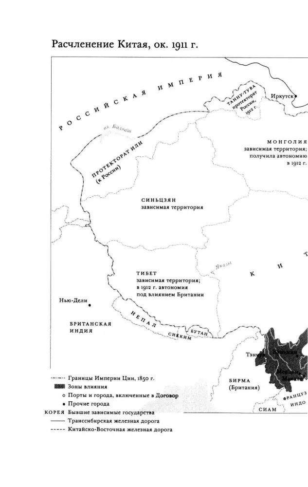 Potop. Wielka wojna i przekształcenie porządku światowego 1916-1931