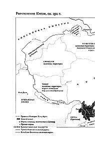 Potop. Wielka wojna i przekształcenie porządku światowego 1916-1931