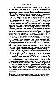 Potop. Wielka wojna i przekształcenie porządku światowego 1916-1931