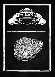 Sausage According to GOST. A Taste Proven by Time