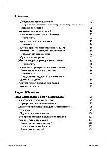 Terapia poznawczo-behawioralna w praktyce lekarskiej. Przewodnik praktyczny