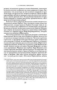 Somnambuli: Jak Europa doszła do wojny w 1914 roku