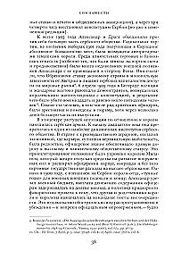 Somnambuli: Jak Europa doszła do wojny w 1914 roku