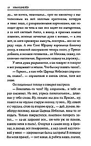 The Books of Ivan Shmelev (set of 7 books)