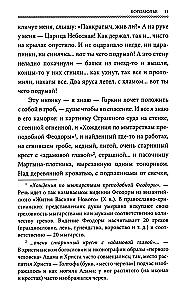 The Books of Ivan Shmelev (set of 7 books)