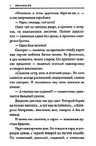 The Books of Ivan Shmelev (set of 7 books)