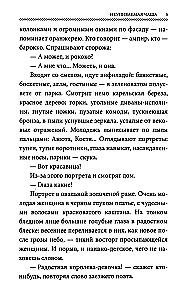 The Books of Ivan Shmelev (set of 7 books)