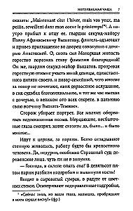 The Books of Ivan Shmelev (set of 7 books)