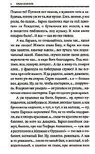 The Books of Ivan Shmelev (set of 7 books)