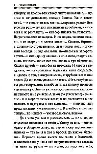 The Books of Ivan Shmelev (set of 7 books)