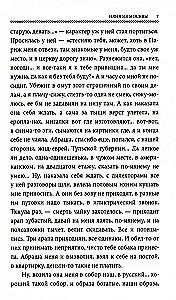 The Books of Ivan Shmelev (set of 7 books)