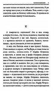 The Books of Ivan Shmelev (set of 7 books)