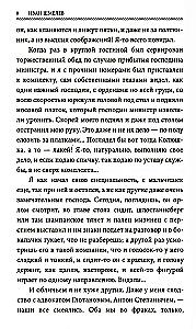 The Books of Ivan Shmelev (set of 7 books)