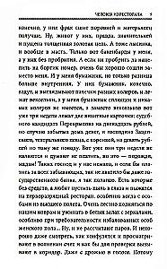 The Books of Ivan Shmelev (set of 7 books)