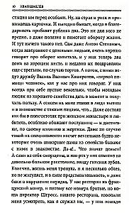 The Books of Ivan Shmelev (set of 7 books)