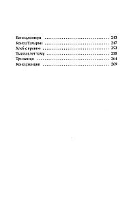 The Books of Ivan Shmelev (set of 7 books)