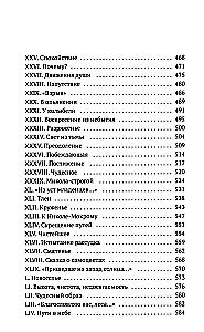 The Books of Ivan Shmelev (set of 7 books)