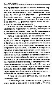 The Books of Ivan Shmelev (set of 7 books)