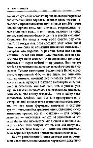 The Books of Ivan Shmelev (set of 7 books)