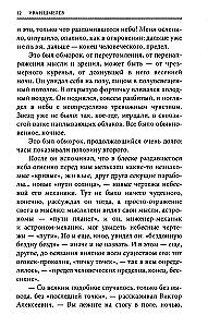 The Books of Ivan Shmelev (set of 7 books)