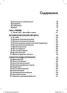 Terapia akceptacji i odpowiedzialności: 100 kluczowych cech i technik