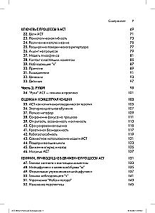 Terapia akceptacji i odpowiedzialności: 100 kluczowych cech i technik