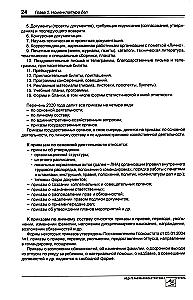Poradnik kadrowego od A do Z