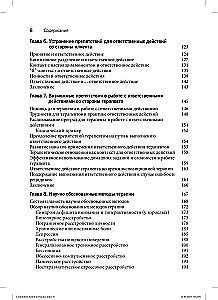 Responsible Actions in Practice. A Guide for Clinical Psychologists on Assessment, Planning, and Supporting Change in the Clinic