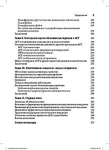 Responsible Actions in Practice. A Guide for Clinical Psychologists on Assessment, Planning, and Supporting Change in the Clinic