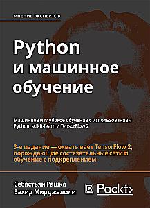 Python and Machine Learning: Machine and Deep Learning Using Python, scikit-learn, and TensorFlow