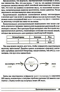 Tworzenie sieci neuronowej