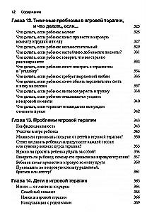Žaidimų terapija: santykių menas