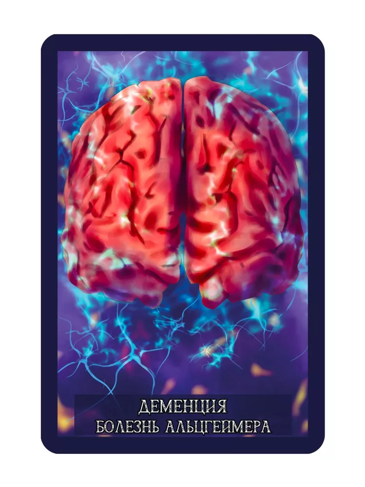 Heilerkarten. Die Energie von Paracelsus (65 Karten)