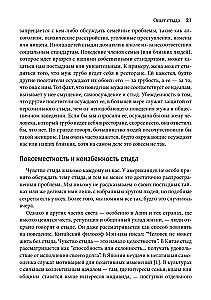 Gėdos ir priklausomybės įveikimas: 8 žingsniai, kad atrastumėte save