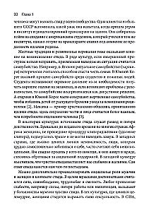 Gėdos ir priklausomybės įveikimas: 8 žingsniai, kad atrastumėte save