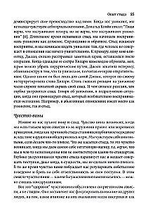 Gėdos ir priklausomybės įveikimas: 8 žingsniai, kad atrastumėte save