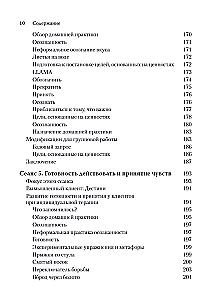 Terapia akceptacji i odpowiedzialności dla nastolatków. Podejścia grupowe i indywidualne