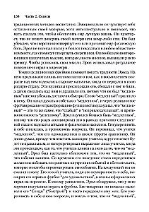Terapia akceptacji i odpowiedzialności dla nastolatków. Podejścia grupowe i indywidualne