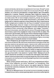 Terapia akceptacji i odpowiedzialności dla nastolatków. Podejścia grupowe i indywidualne