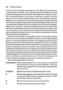 Terapia akceptacji i odpowiedzialności dla nastolatków. Podejścia grupowe i indywidualne