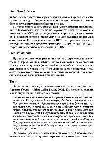 Terapia akceptacji i odpowiedzialności dla nastolatków. Podejścia grupowe i indywidualne