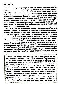 Veidu į veidą su audra. Kognityvinės elgesio terapijos, sąmoningumo ir priėmimo naudojimas siekiant padidinti atsparumą akimirkomis, kai griūna pasaulis