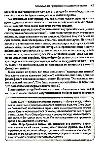 Veidu į veidą su audra. Kognityvinės elgesio terapijos, sąmoningumo ir priėmimo naudojimas siekiant padidinti atsparumą akimirkomis, kai griūna pasaulis