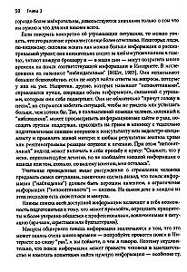 Veidu į veidą su audra. Kognityvinės elgesio terapijos, sąmoningumo ir priėmimo naudojimas siekiant padidinti atsparumą akimirkomis, kai griūna pasaulis