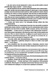 Teoria przywiązania dla par. Przewodnik po wzmacnianiu i rozwijaniu relacji
