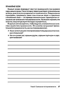 Teoria przywiązania dla par. Przewodnik po wzmacnianiu i rozwijaniu relacji