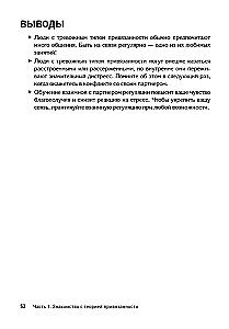 Teoria przywiązania dla par. Przewodnik po wzmacnianiu i rozwijaniu relacji